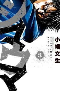 Vol. 3