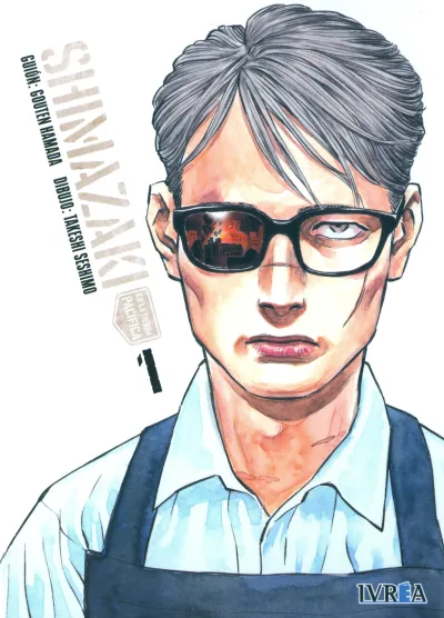 Cover of Issue #1