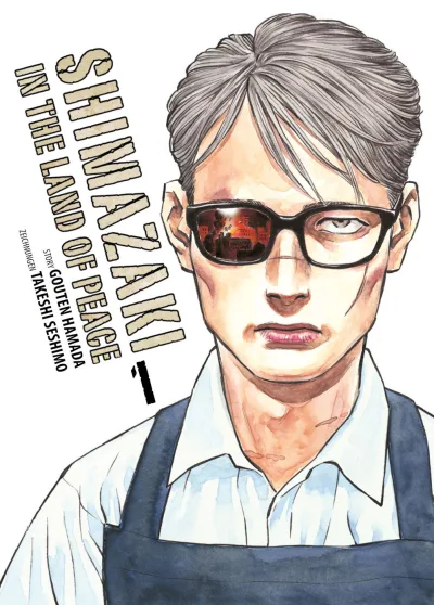 Cover of Issue #1