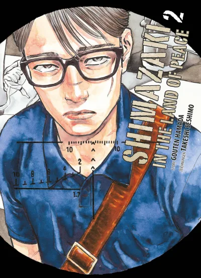 Cover of Issue #2