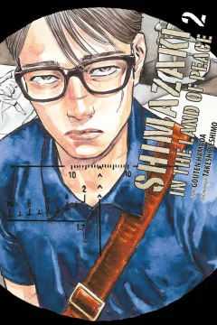 Issue #2