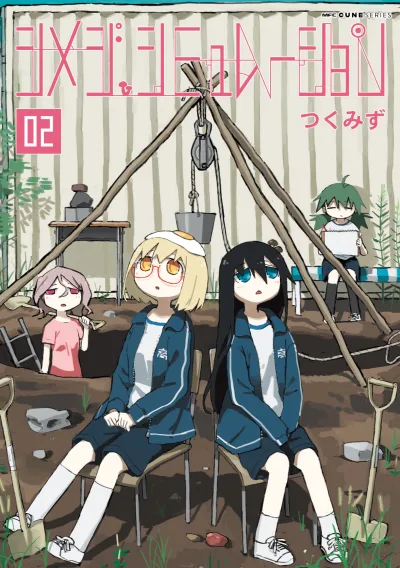 Cover of Volume 2