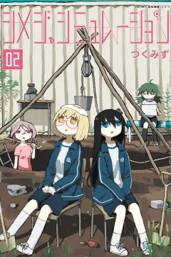 Volume 2