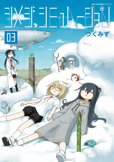 Cover of Volume 3