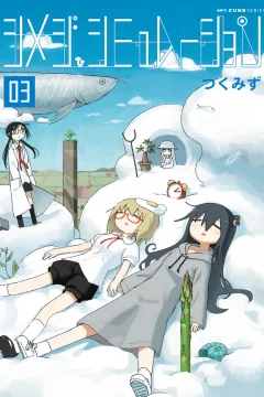 Volume 3