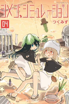 Volume 4