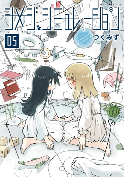 Cover of Volume 5