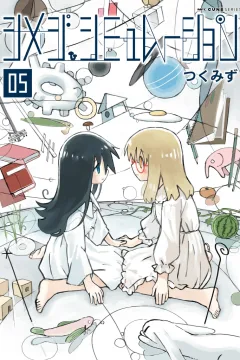 Volume 5