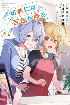 Vol. 2