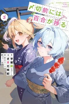 Vol. 3