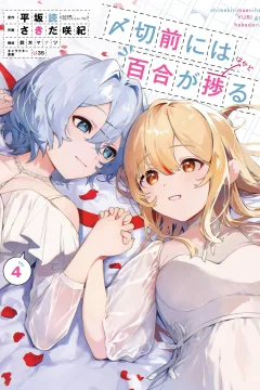 Vol. 4