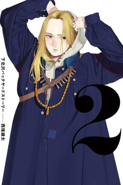 Vol. 2