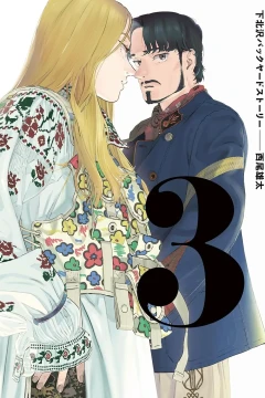Vol. 3