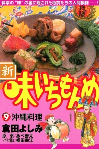 Vol. 9