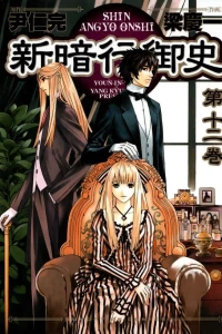 Volume 12