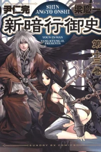 Volume 13