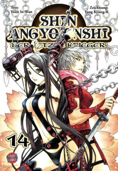 Cover of Band 14