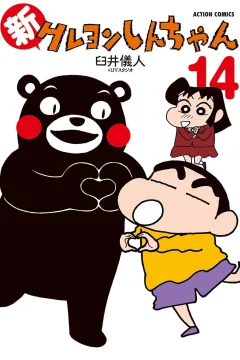 Vol. 14