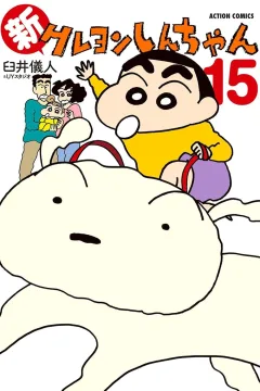 Vol. 15