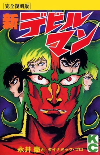 Cover of Vol. 1