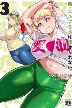 Vol. 3
