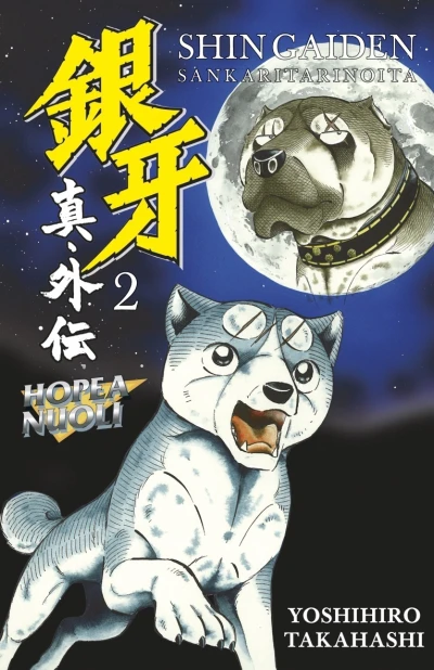 Cover of Issue #2
