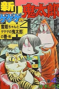 Vol. 4