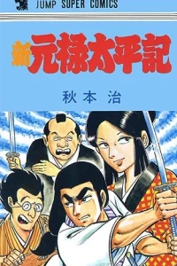 Vol. 1