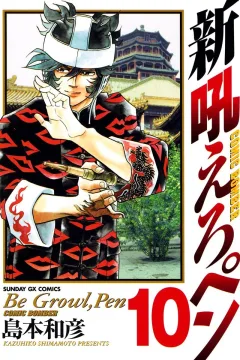 Vol. 10