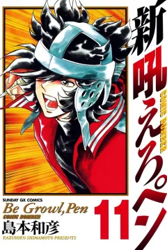 Vol. 11