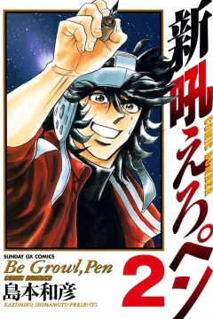 Vol. 2