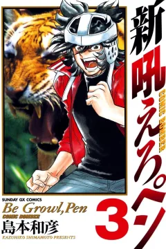Vol. 3