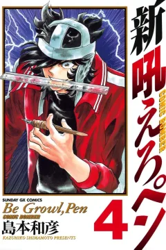Vol. 4