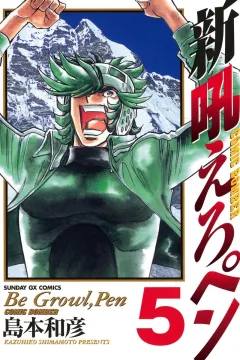 Vol. 5