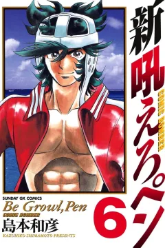 Vol. 6