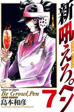 Vol. 7