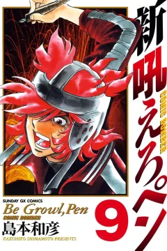 Vol. 9