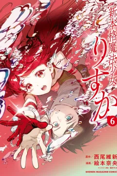 Vol. 6