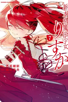 Vol. 7