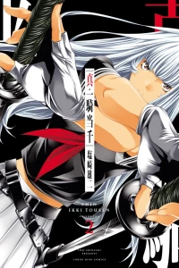 Vol. 2