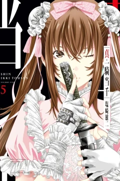 Vol. 5