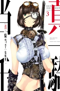 Vol. 3