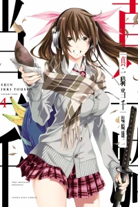 Vol. 4