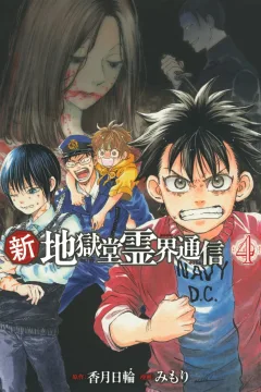 Vol. 4