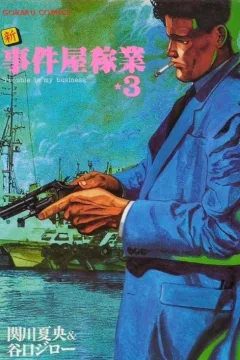 Issue #3