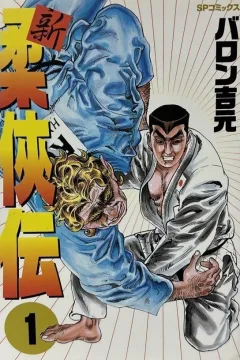 Issue #1