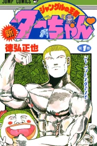 Vol. 1