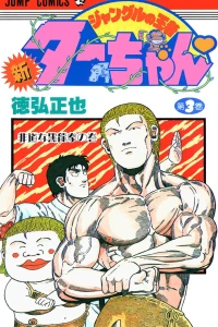 Vol. 3