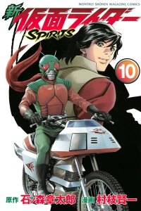 Vol. 10