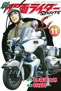 Vol. 11